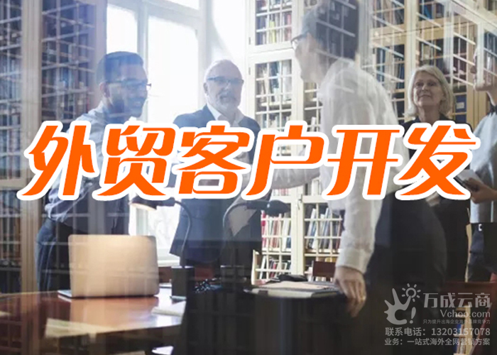 外贸线上询盘，有什么注意事项呢？
