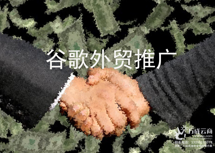 8个谷歌确认的排名因素，让你少走SEO弯路！