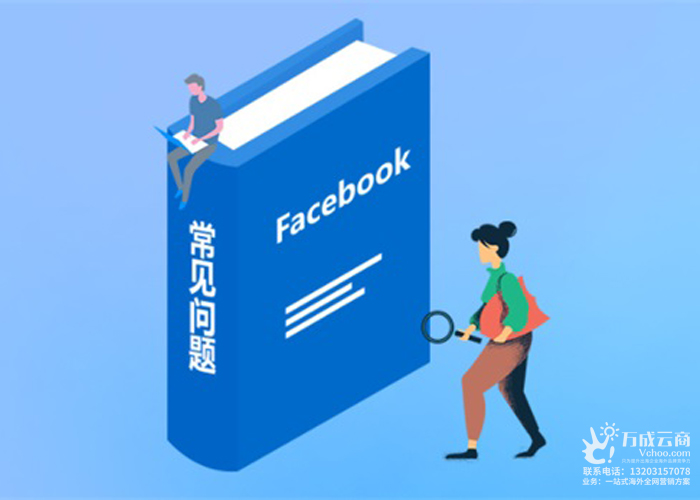海外社交媒体运营有没有捷径？遇到问题怎么办？