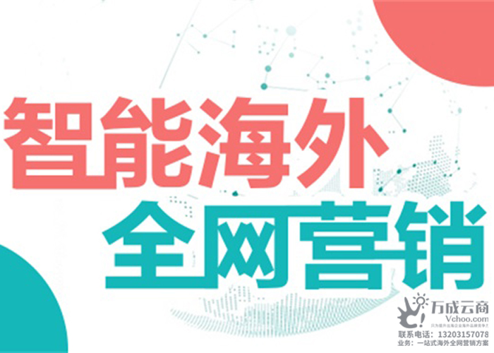 提升外贸网站排名怎么搞，选谷歌优化就没错 